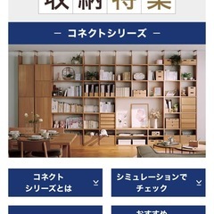 ニトリ　テレビボード　テレビ台　収納の画像