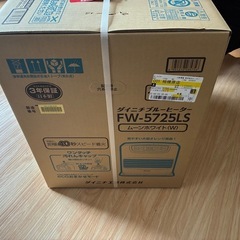 新品・未使用・未開封　お得　ダイニチ　ブルーヒーター　早いもん勝ち の画像