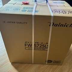 新品・未使用・未開封　お得　ダイニチ　ブルーヒーター　早いもん勝ち の画像