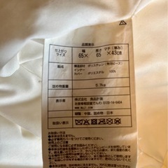 【無印良品】ビーズクッションの画像