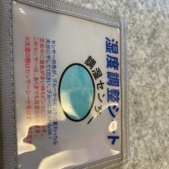 　ニトリ　セミダブルマットレスの画像