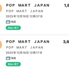 決まりました！早い者勝ち！イニシャルラブブ Lの画像