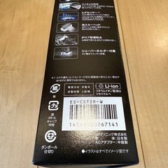 Panasonic シェーバーの画像