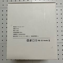ポータブルヒーター　ファンヒーター新品/早いお取引きの方を優先させて頂きます。の画像