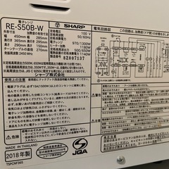 オーブンレンジの画像