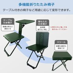 折りたたみ椅子 テーブル付き 2台セット SPM-FDCH-G 一人用 アウトドアチェア 屋外・キャンプ・野球、スポーツ観戦・釣り、椅子の画像