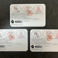 マリノア⭐︎ノボルト⭐︎福岡⭐︎入場無料⭐︎の画像