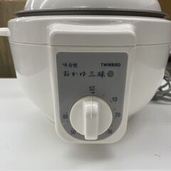 ツインバード 電気おかゆ鍋 おかゆ三昧 RM-525 TWINBIRD 札幌市手稲区の画像