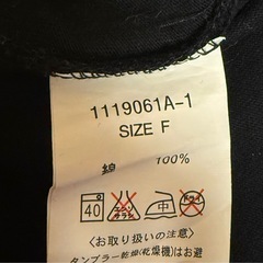 ⦅BLUEMOONBLUE⦆ ライトデニムジーンズ、美品BMBロゴTシャツの画像