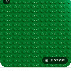 LEGOデュプロ(互換ブロック入り)+基礎板の画像