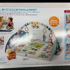 【美品】　3WAY! 遊べる地図マットに変身ベビージムの画像