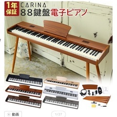 電子ピアノ(ペダル•椅子付き)の画像