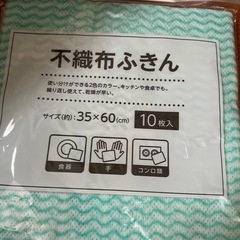 不織布ふきんの画像