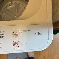 KORO 縦型洗濯機 4.5kg 直接取引　長崎の画像