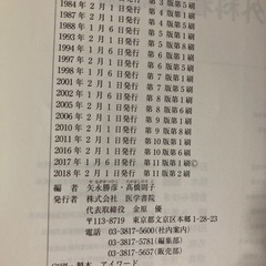 臨床外科看護総論の画像
