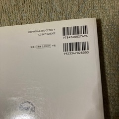 臨床外科看護総論の画像