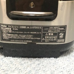炊飯器　炊飯ジャー
の画像