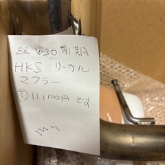 HKSリーガルマフラー^_^♪めっちゃいい音します♪トヨタMR-S
の画像