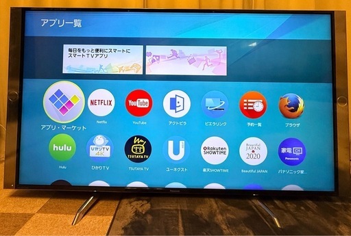 【ジャンク品】Panasonic液晶テレビVIERA60インチTH60DX850 2017年製