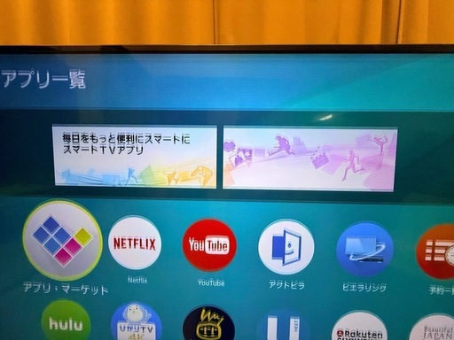 ジャンク品】Panasonic液晶テレビVIERA60インチTH60DX850 2017年製