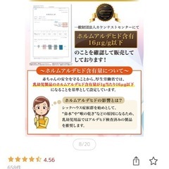 ベッドインベッド 美品（使用1回）ホワイト×ブラウン 早め取引希望の画像