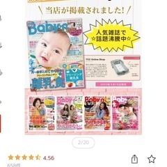 ベッドインベッド 美品（使用1回）ホワイト×ブラウン 早め取引希望の画像