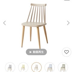 椅子3脚セット【1脚の定価約6000円×3脚】の画像