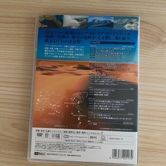 DVD 世界の絶景の画像