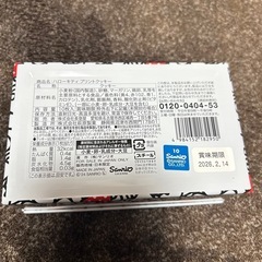 キティ空き缶の画像