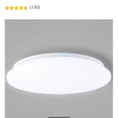 ニトリ　MN-100 LCL5 LEDシーリングライト　6畳　2台セットの画像