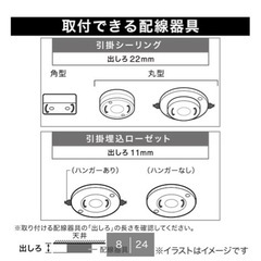 ニトリ　MN-100 LCL5 LEDシーリングライト　6畳　2台セットの画像