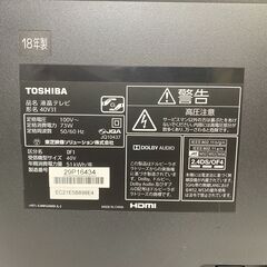 ★SALE!! 大特価!! ☆江別市『かいとるどう』★東芝 レグザ 40型 2019年製 40V31 液晶TV テレビ TOSHIBA REGZA 40インチの画像