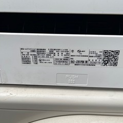 [関東]ルームエアコンTOSHIBA 100v RAS-J281PBK (W)の画像