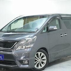 ぽちっとしてみてください。トヨタ　ワンボックスです。の画像