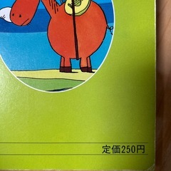 世界の昔話50冊セットの画像