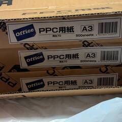 A3サイズ　コピー用紙（PPC用紙）1500枚（500枚×３）の画像
