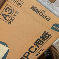A3サイズ　コピー用紙（PPC用紙）1500枚（500枚×３）の画像