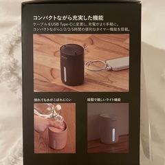 plus more 上部給水加湿器 USB充電式の画像