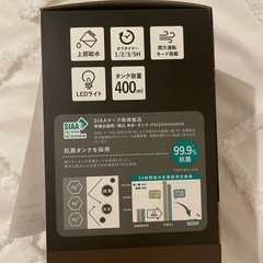 plus more 上部給水加湿器 USB充電式の画像