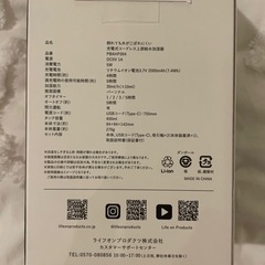 plus more 上部給水加湿器 USB充電式の画像