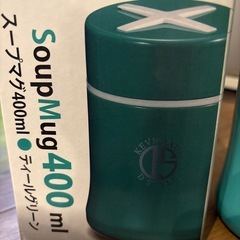 水筒&スープマグの画像