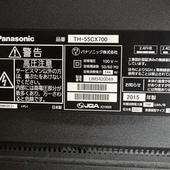 Panasonic パナソニック VIERA ビエラ 55インチの画像