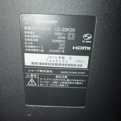 SHARP AQUOS 20インチの画像