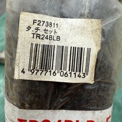 自転車タイヤ　24インチ　ブリヂストンの画像