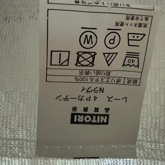 レースカーテン
の画像