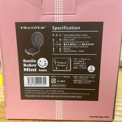 recolte レコルト スマイルベイカーミニ ホットケーキメーカー パンケーキメーカー 家庭用 かわいい 電気 コンパクト プレート クローバー スマイル パンケーキ 約3分で完成 レシピ付き RSM-2 スマイルピンク) の画像
