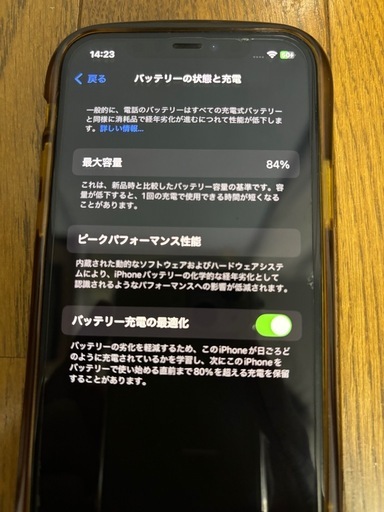 iPhone12 64GB 中古