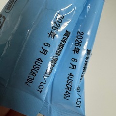 ほほえみ缶ミルク4本セットの画像