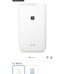 シャープ　空気清浄機　小型
の画像