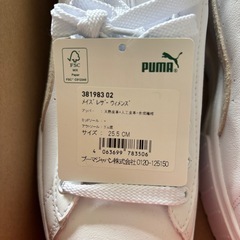 厚底スニーカー　プーマ　の画像